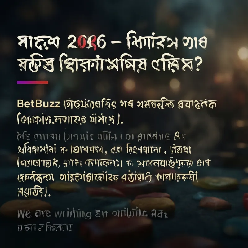 Review 2026